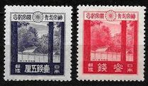 [Great Shrines of ISe, tip BX]