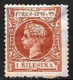 [King Alfonso XII of Spain, type M]