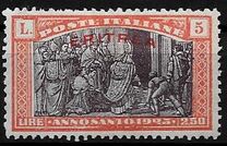[Holy Year - Italian Postage Stamps Overprinted in Red or Black "ERITREA", type Y5]
