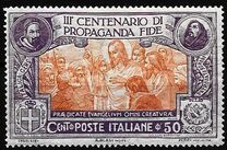 [The 300th Anniversary of the Congreation "De Propaganda Fide", प्रकार BU2]