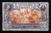 [The 300th Anniversary of the Congreation "De Propaganda Fide", प्रकार BU2]