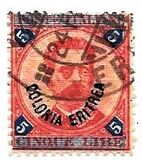 [King Umberto I - Italian Postage Stamps Overprinted "Colonia Eritrea", type B8]