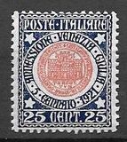 [Coat of Arms - Affiliation of Venezia Giulia, प्रकार BK1]