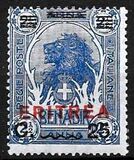 [Italian Postage Stamps Overprinted "ERITREA" in Dark Blue or Red & Surcharged, प्रकार W4]