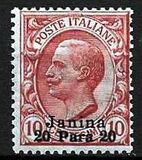 [Italy Postage Stamps Overprinted "Janina" or "JANINA" and Surcharged New Value - Janina Issue, tegund I1]