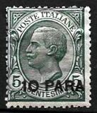 [Italy Postage Stamps Surcharged - Constantinople Issue, type D]