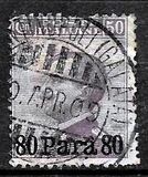 [Italy Postage Stamps Surcharged - Constantinople & Smyrna Issue, type C4]