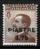 [Italy Postage Stamps Surcharged - Constantinople Issue, Typ T4]