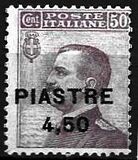 [Italy Postage Stamps Surcharged - Constantinople Issue, Typ T5]