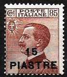 [Italy Postage Stamps Surcharged - Constantinople Issue, Typ T7]