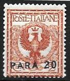 [Italy Postage Stamps Surcharged, type P1]