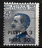 [Italy Postage Stamps Surcharged, type P5]