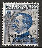 [Italy Postage Stamps Overprinted "Salonicco" or "SALONICCO" and Surcharged New Value - Salonica Issue, tyyppi L3]