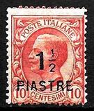 [Italy Postage Stamps Surcharged, type U1]