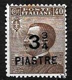 [Italy Postage Stamps Surcharged, type U3]