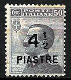 [Italy Postage Stamps Surcharged, type U4]