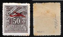 [Greek Postage Stamps (Airmail) Overprinted "CORFU" in Black, type A20]