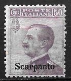 [Italian Stamps Overprinted "Scarpanto", प्रकार E1]
