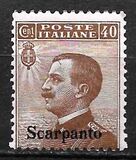 [Italian Stamps Overprinted "Scarpanto", प्रकार E]