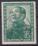 [German-Chinese Friendship Month, type AK]