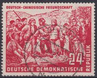 [German-Chinese Friendship Month, type AL]