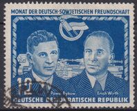 [German-Soviet Friendship, Tipi AR]