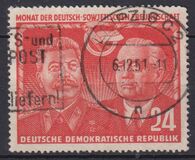 [German-Soviet Friendship, тып AS]