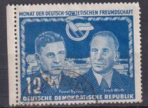 [German-Soviet Friendship, тып AR]