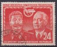 [German-Soviet Friendship, тып AS]
