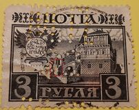 [III Centenario de la dinastía Romanov., tipo AI]