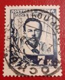 [The 30th Anniversary of Invention of Radio by A. S. Popov, Tip N]