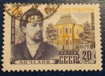 [The 100th Anniversary of the Birth of A.P.Chekhov, type BVS]