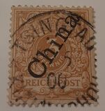 [German Empire Postage Stamps Overprinted "China" in 45 Degree Angle, type A]