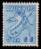 [Express Stamp Dragon, type K]