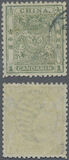 [Small Imperial Dragon - Watermarked. See also No. 10A-12A, type B]