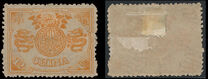[The 60th Anniversary of Tsz'e Hsi - The Empress Dowager. See also No. 13a-21a, type J]