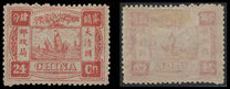 [The 60th Anniversary of Tsz'e Hsi - The Empress Dowager. See also No. 13a-21a, type K]