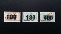 [The 15th World Scout Jamboree, Alberta - Issues of 1981 Overprinted "CANADA 1983" or Surcharged also, ประเภท QM]