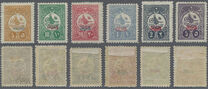 [Newspaper Stamps - No.170-174 & 176 Overprinted, type AF]
