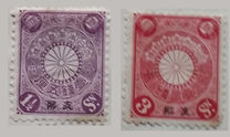 [Japan Postage Stamps Overprinted "China", type A16]