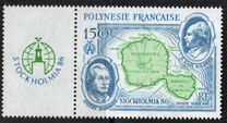 [Airmail Stamps - International Stamp Exhibition "STOCKHOLMIA 86", type QB]