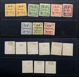 [China Empire Postage Stamps Overprinted, type A]