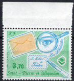 [International Stamp Exhibition "SALON DU TIMBRE" - Paris, France, type MH]
