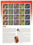 [Chinese New Year - Year of the Dragon - Artefacts and Fish, tyyppi ADI]