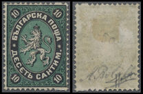 [Coat of Arms - Value in "CAHT", type A1]