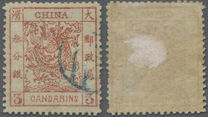 [Large Imperial Dragon - Thick Paper, Stamps Printed 2½-3 mm Apart, type A7]