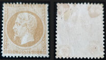 [Emperor Napoléon III - Perforated, प्रकार C12]