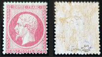 [Emperor Napoléon III - Perforated, प्रकार C15]
