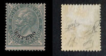 [Numeral Stamps & King Victor Emmanuel II - Italy Postage Stamps Overprinted "ESTERO", type A2]