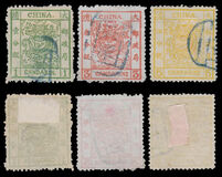 [Large Imperial Dragon - Thick Paper, Stamps Printed 2½-3 mm Apart, type A6]